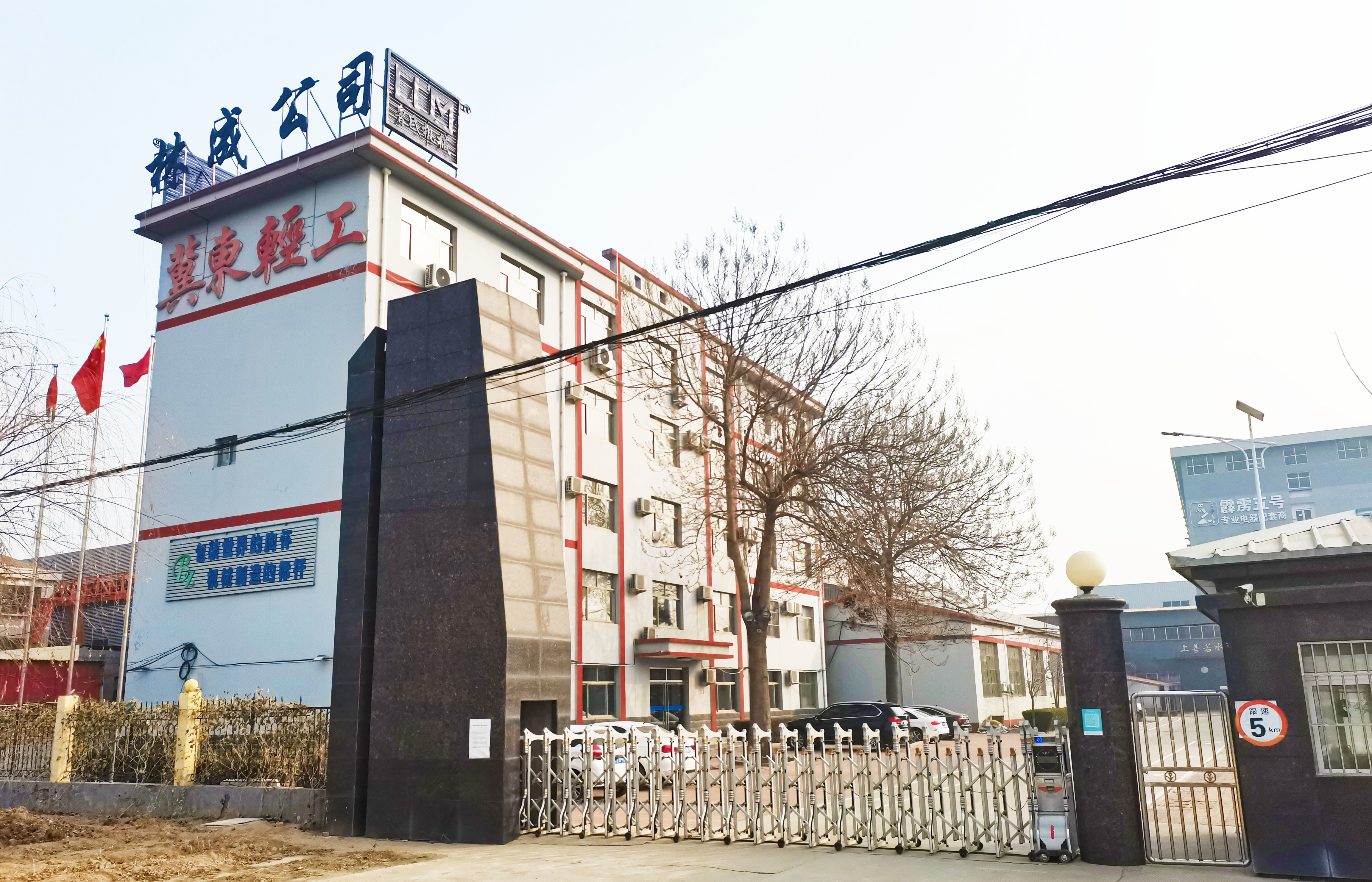 CHINA Cangzhou Aodong Light Industry Machinery Equipment Co., Ltd. Perfil de la compañía